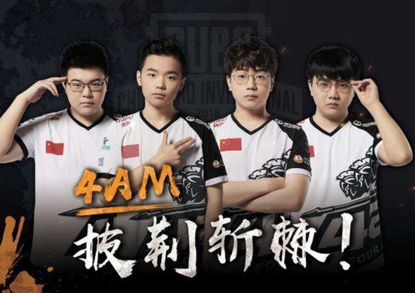 几个世界级 几个世界级