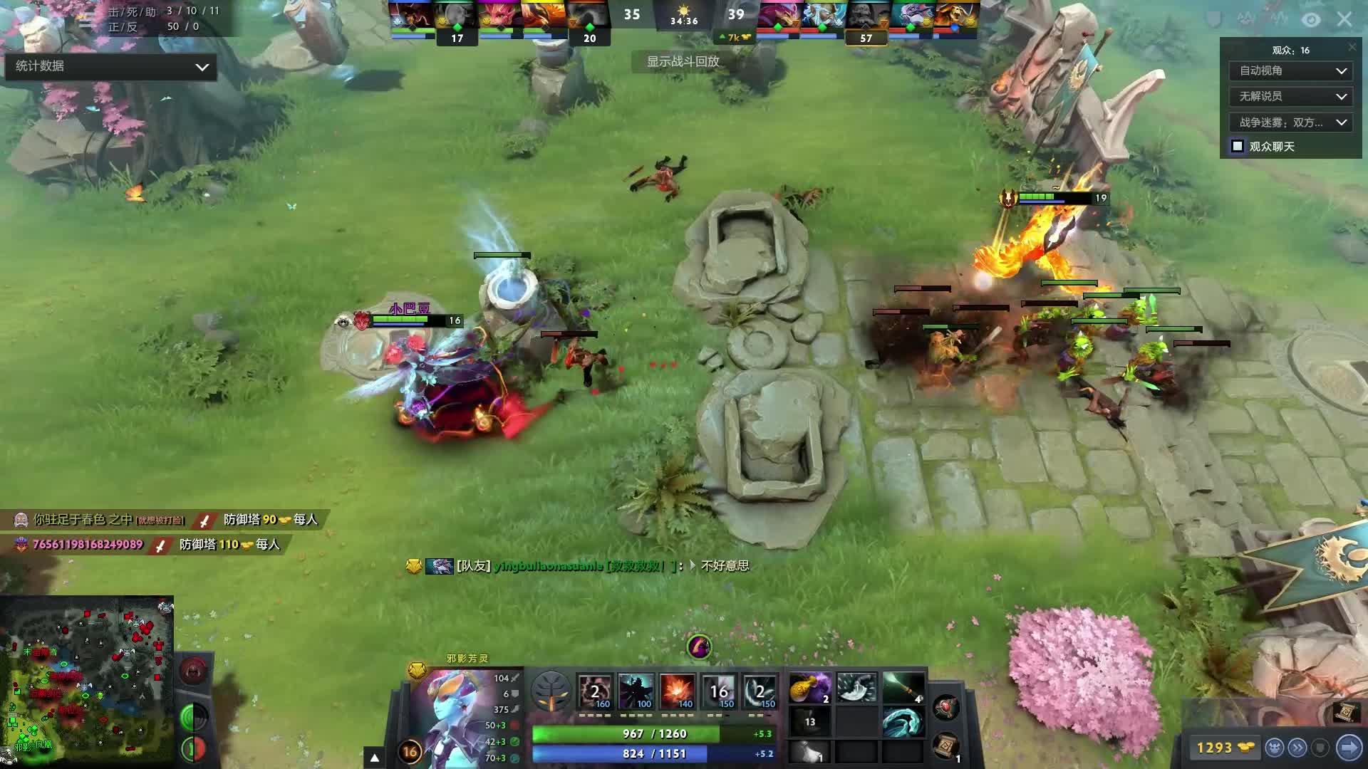 联赛以德甲 联赛以德甲