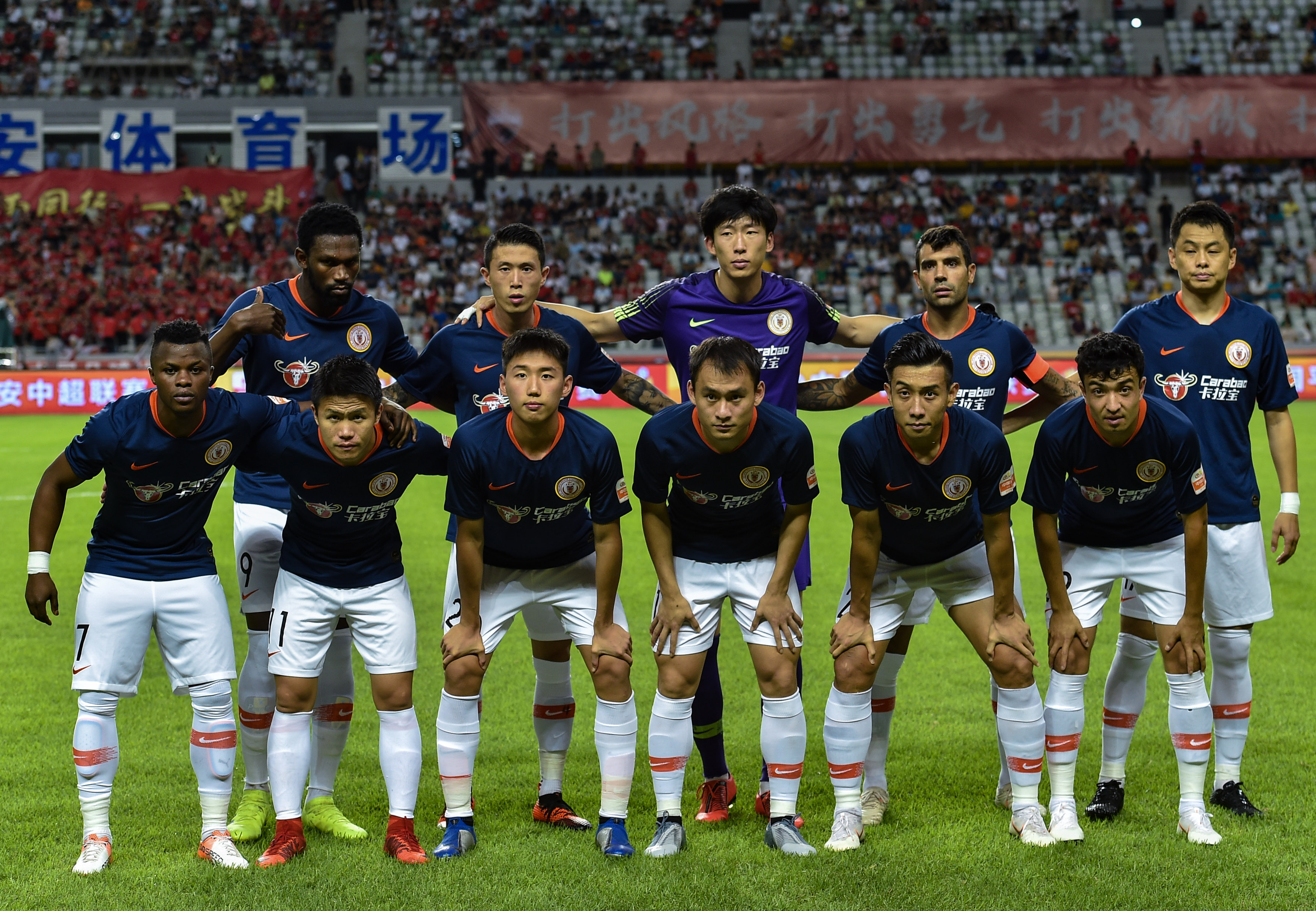 球队的有效 球队的有效