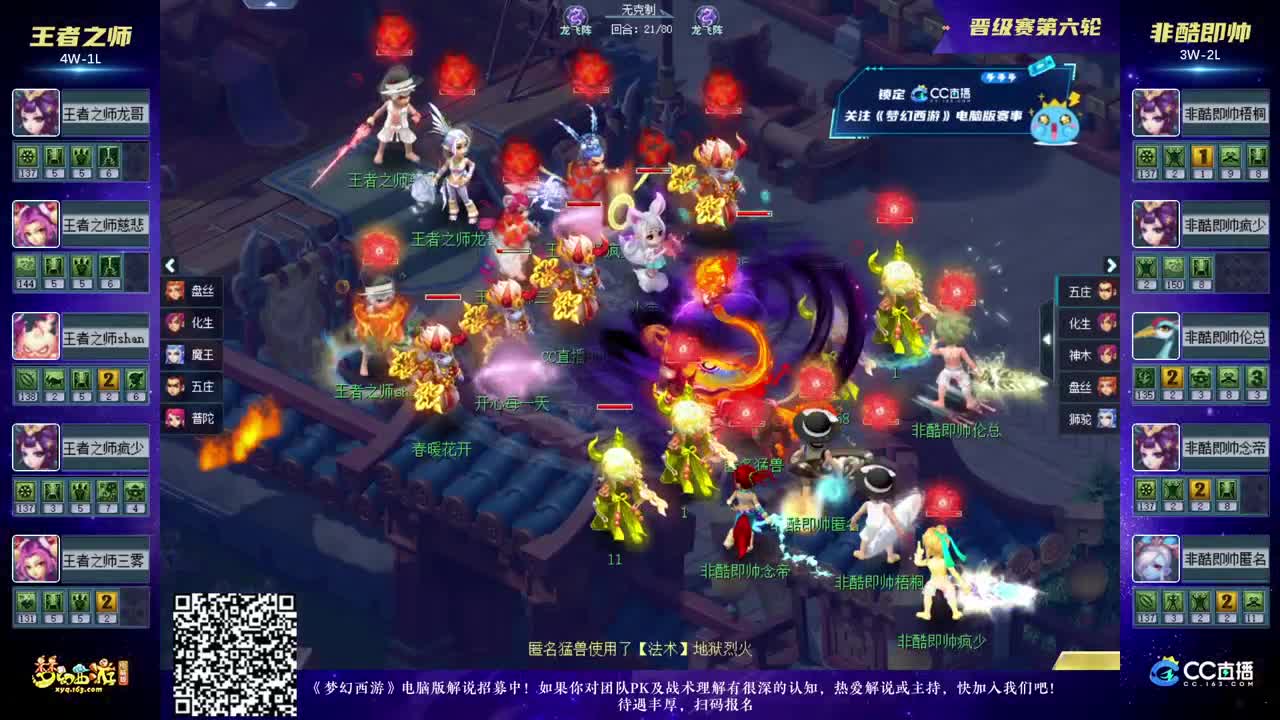 了马德里竞