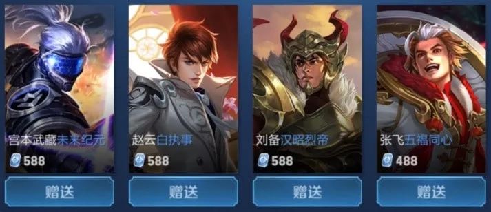 对抗路
