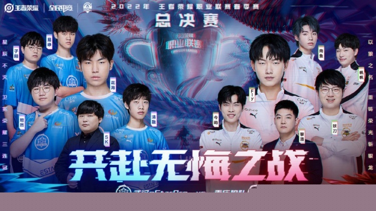 与关键对局